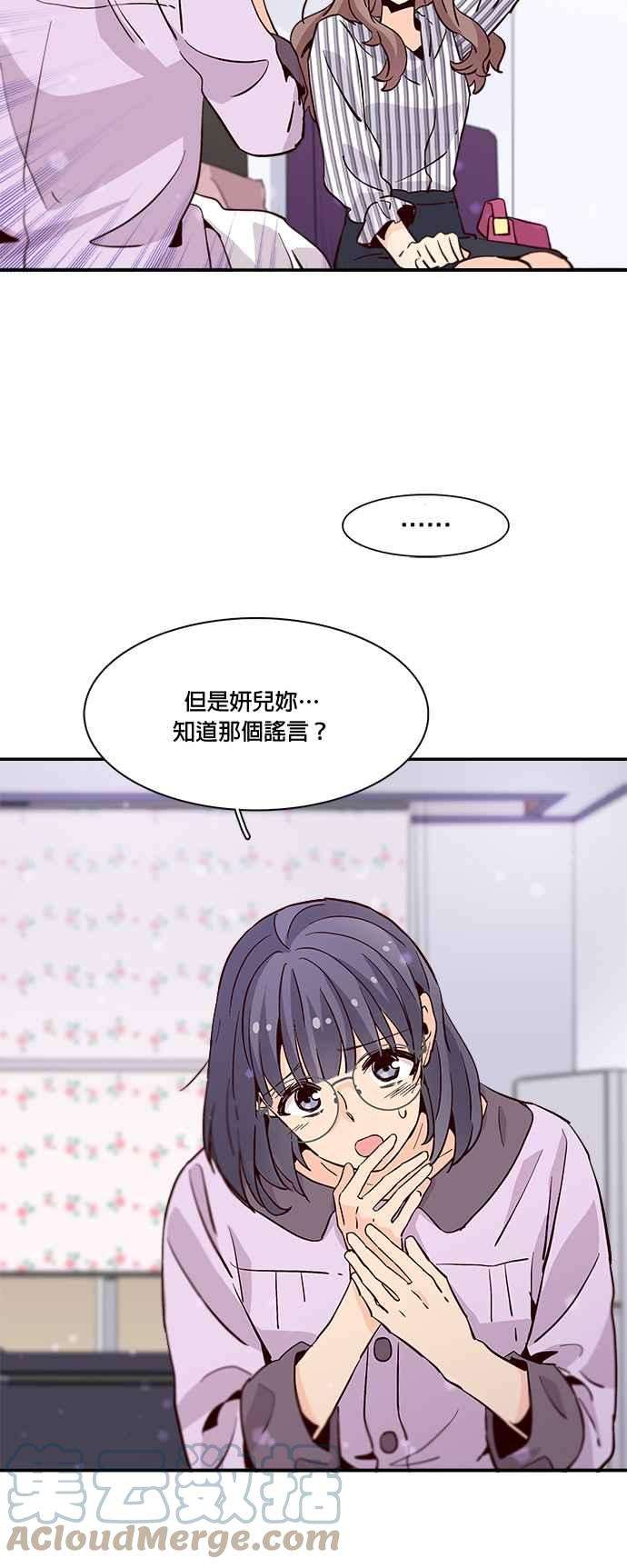 时间的阶梯26话