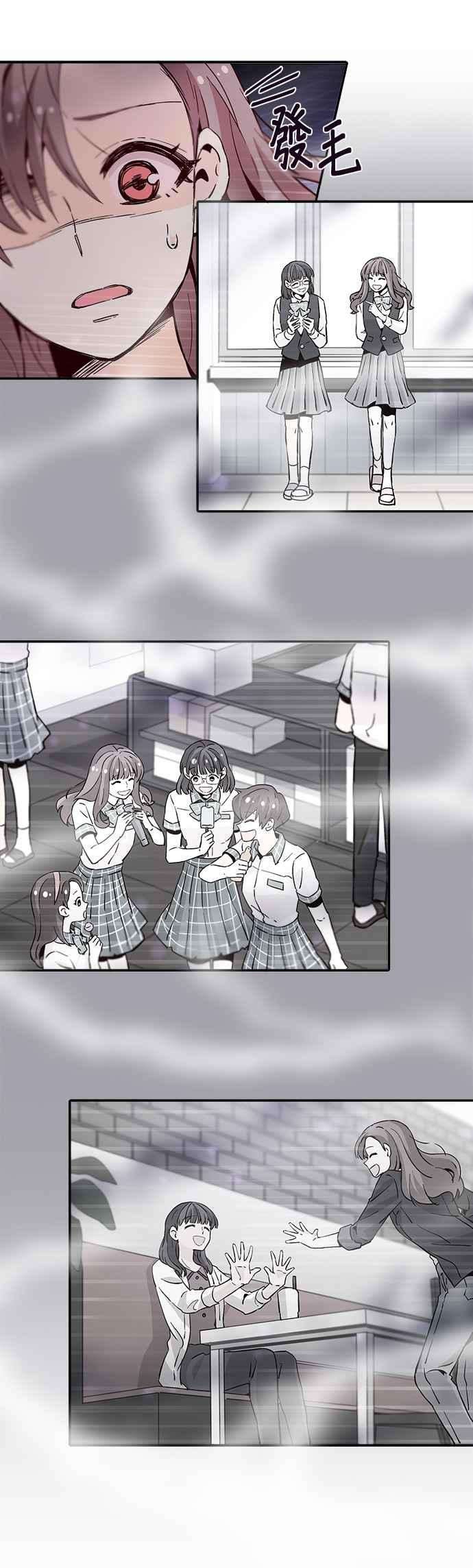 时间的阶梯26话