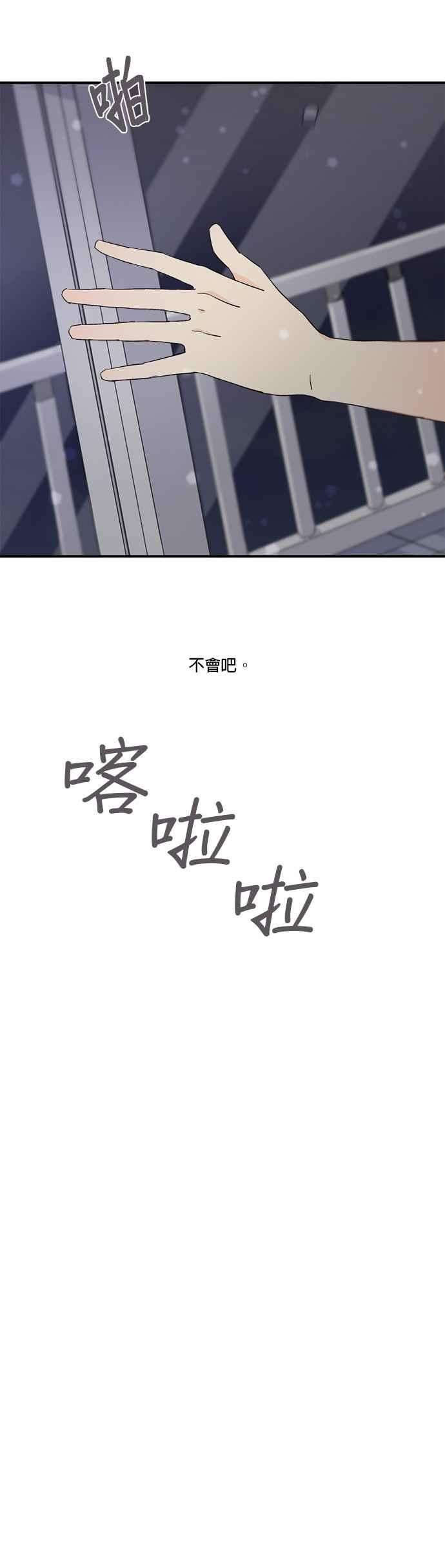 时间的阶梯27话