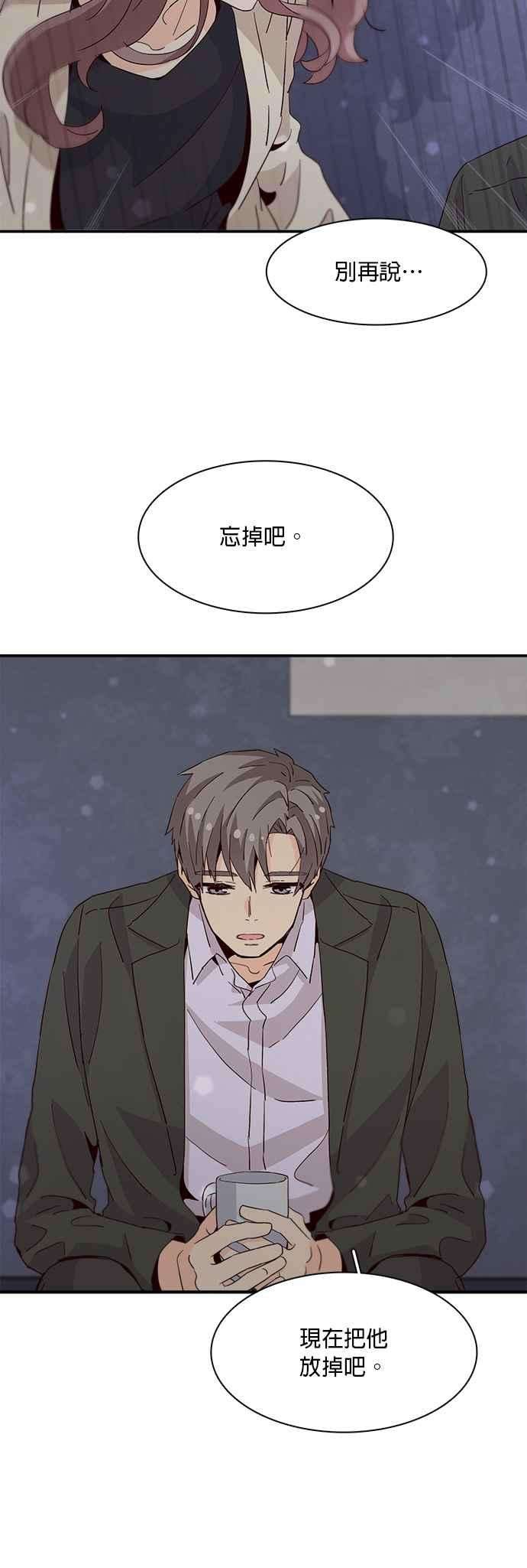 时间的阶梯27话