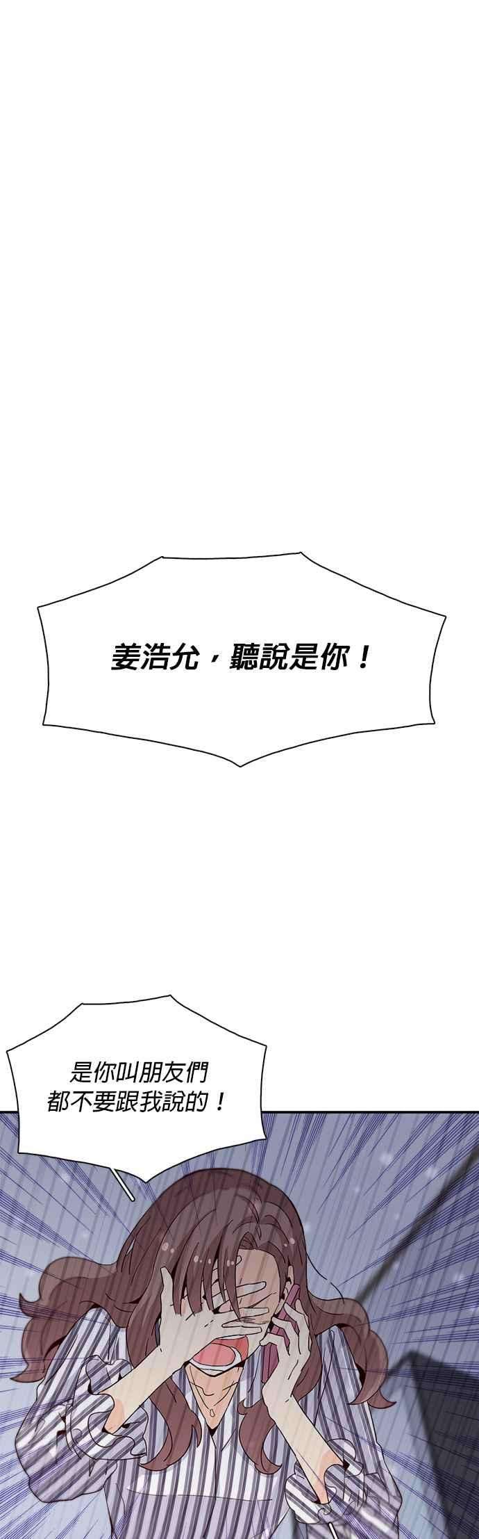 时间的阶梯27话