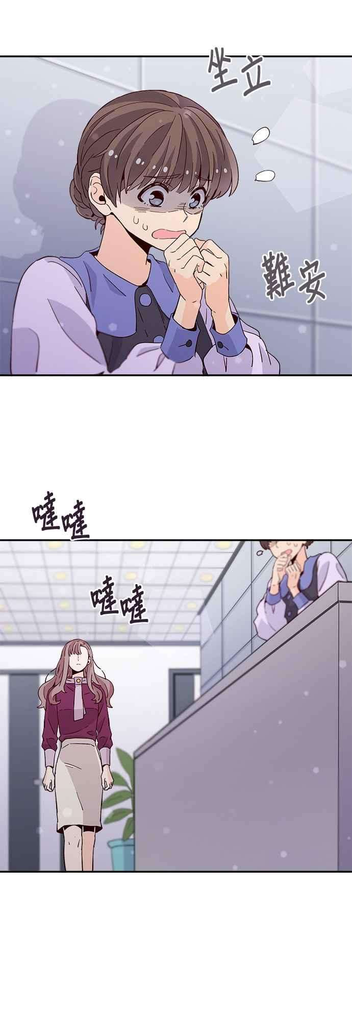 时间的阶梯28话