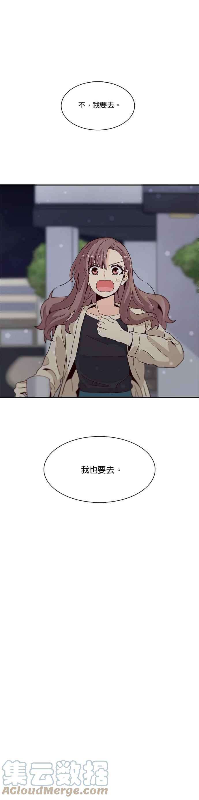 时间的阶梯28话