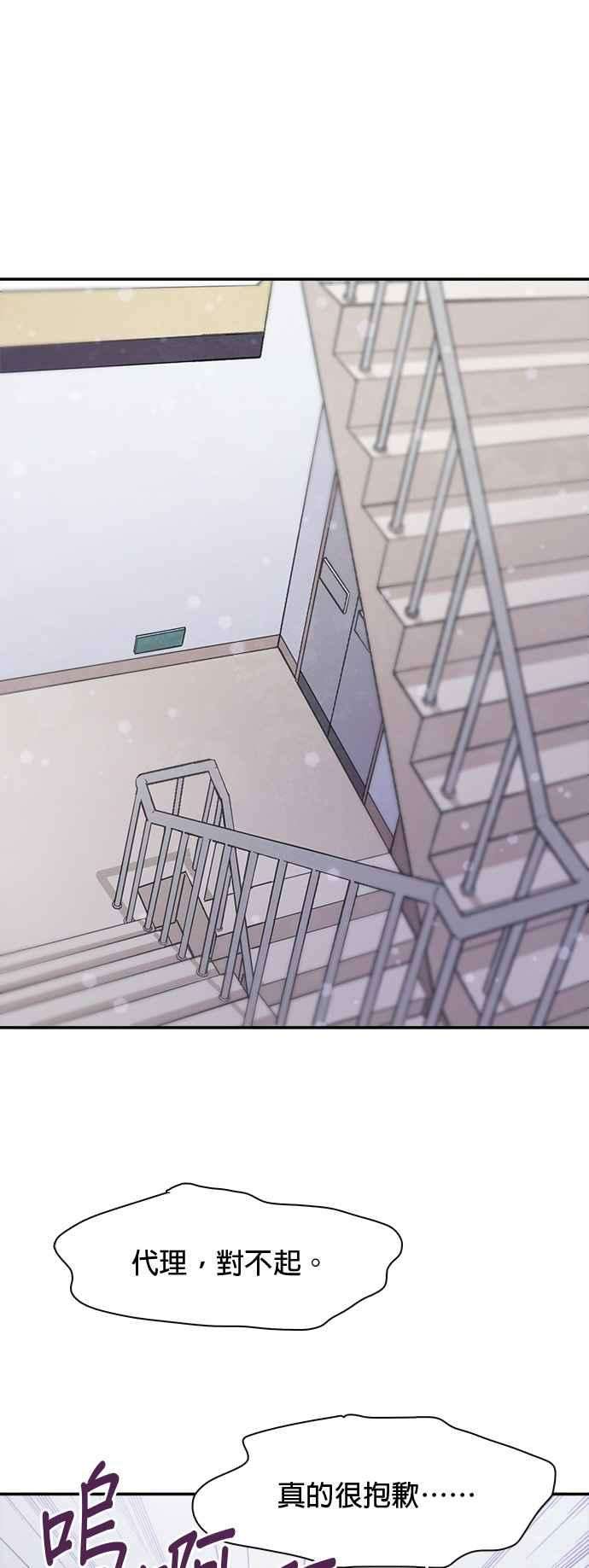 时间的阶梯28话