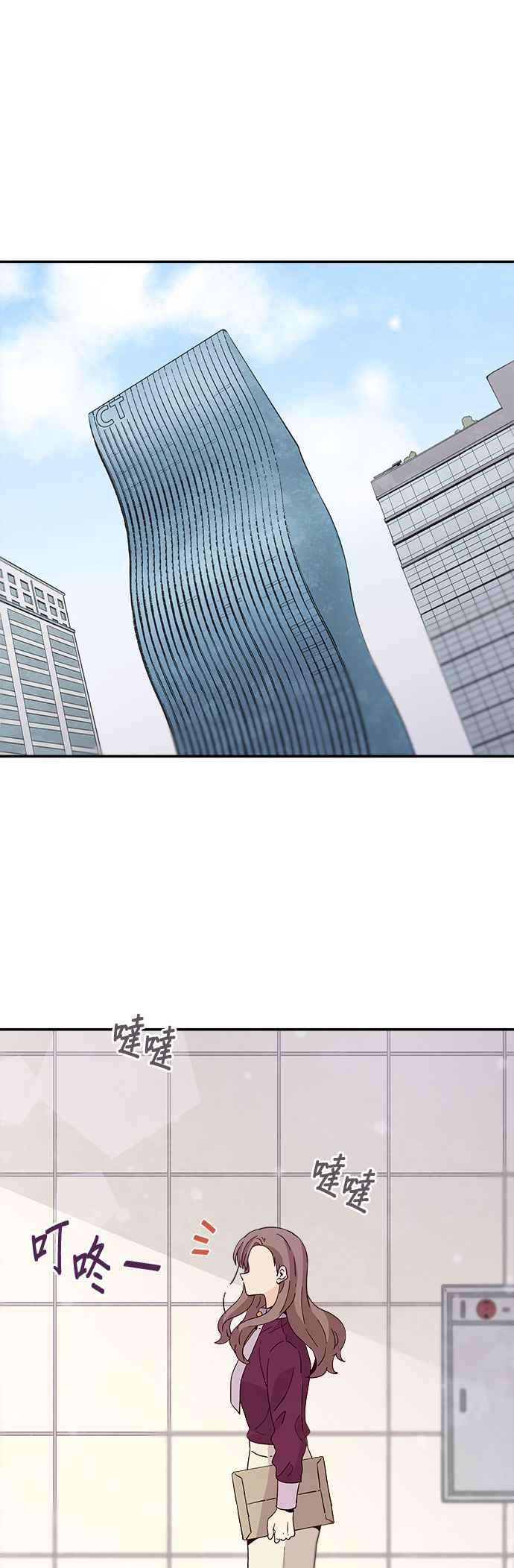 时间的阶梯28话