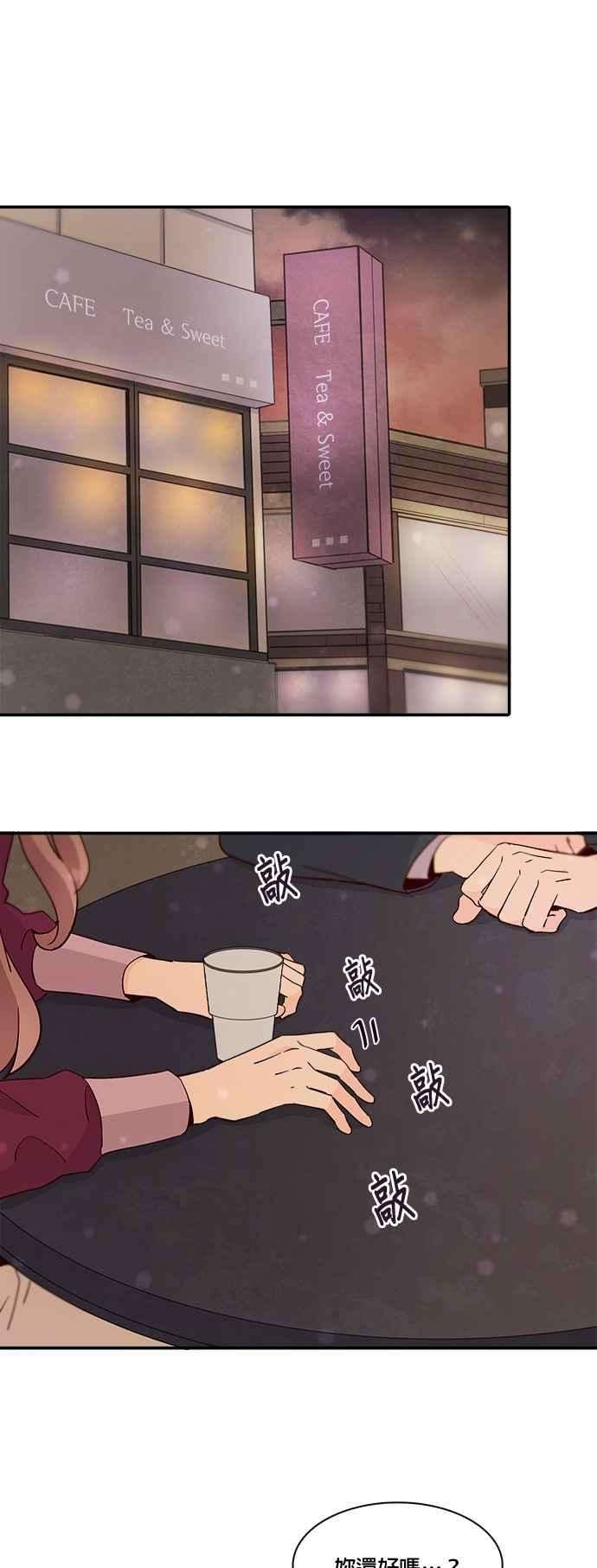 时间的阶梯28话