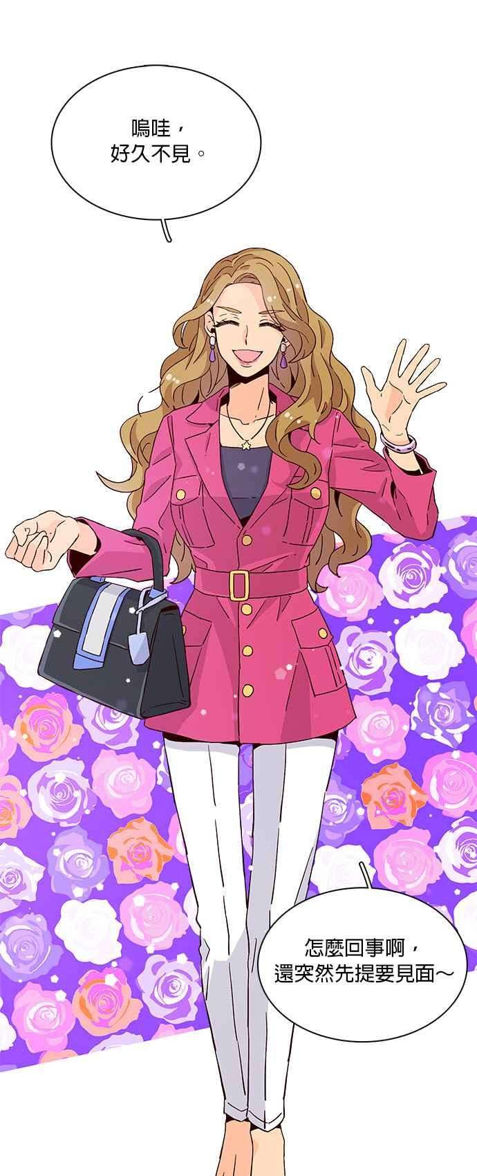 时间的阶梯28话