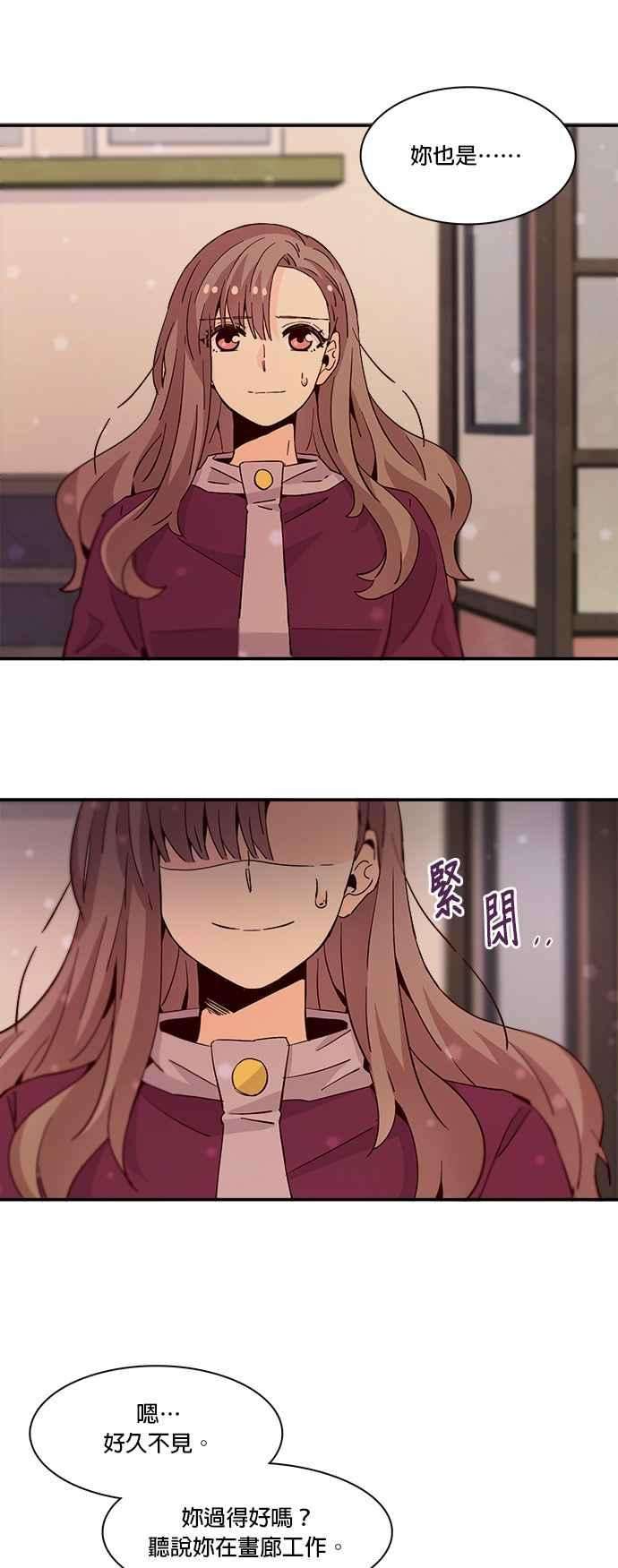 时间的阶梯28话