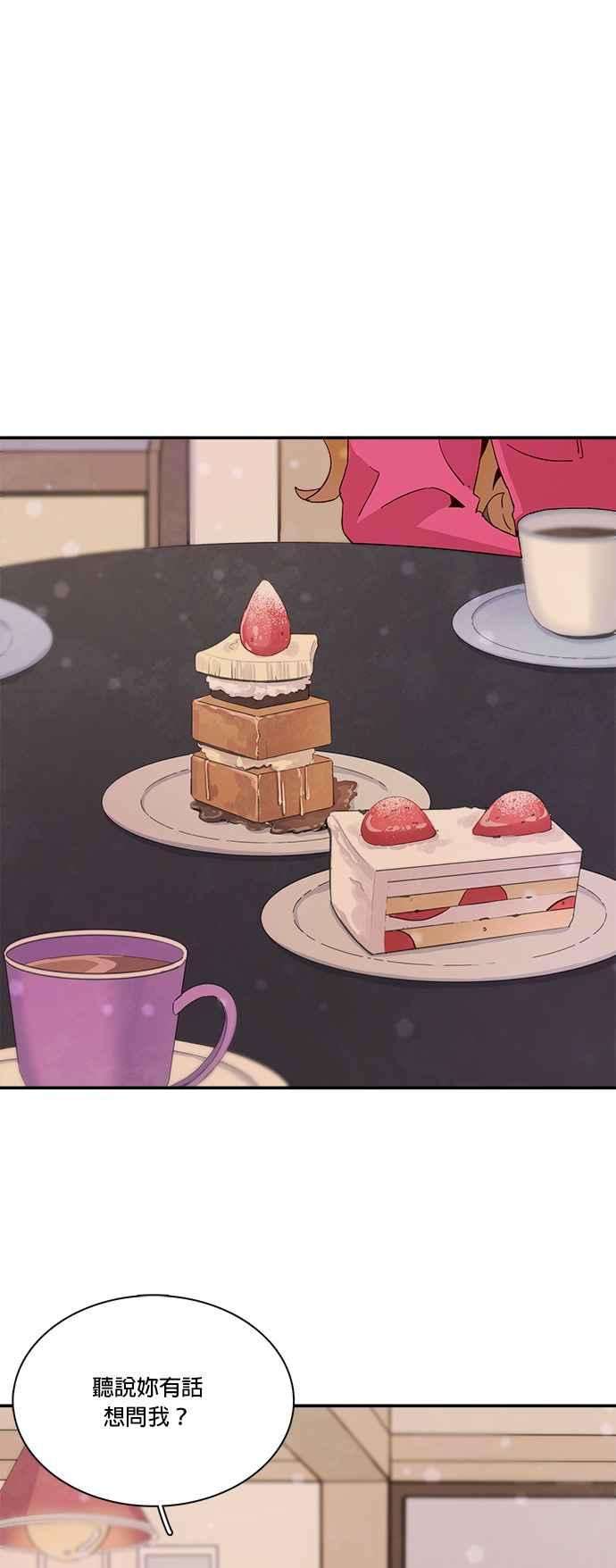 时间的阶梯28话