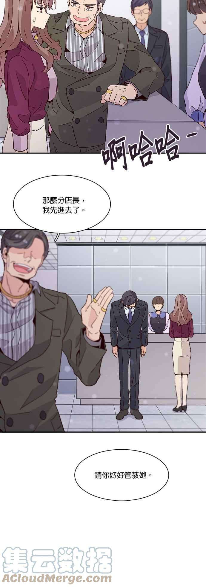 时间的阶梯28话