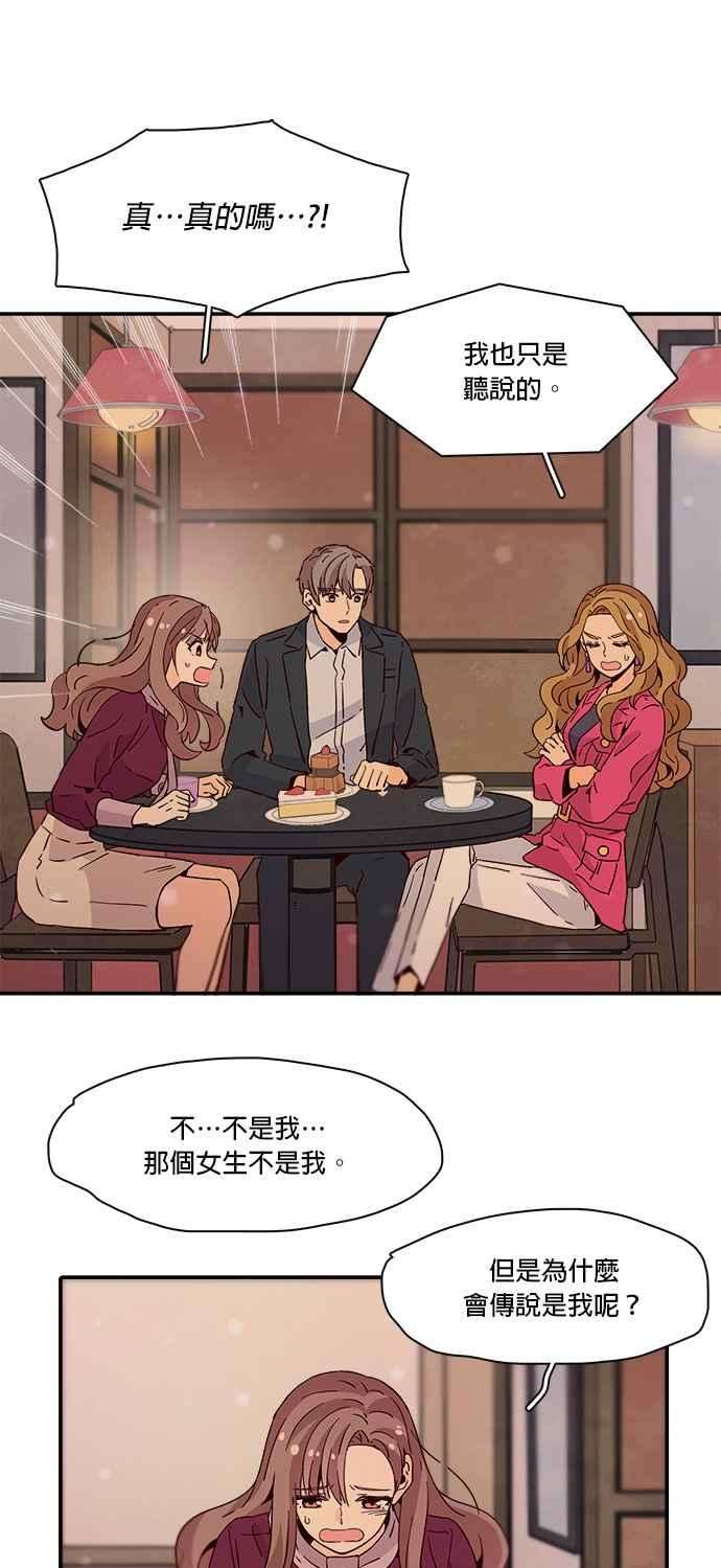 时间的阶梯29话