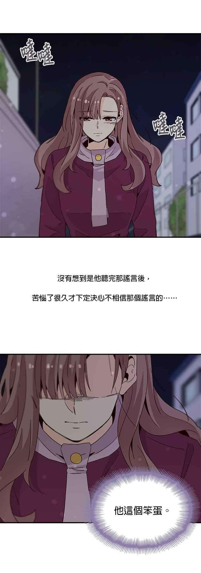 时间的阶梯29话