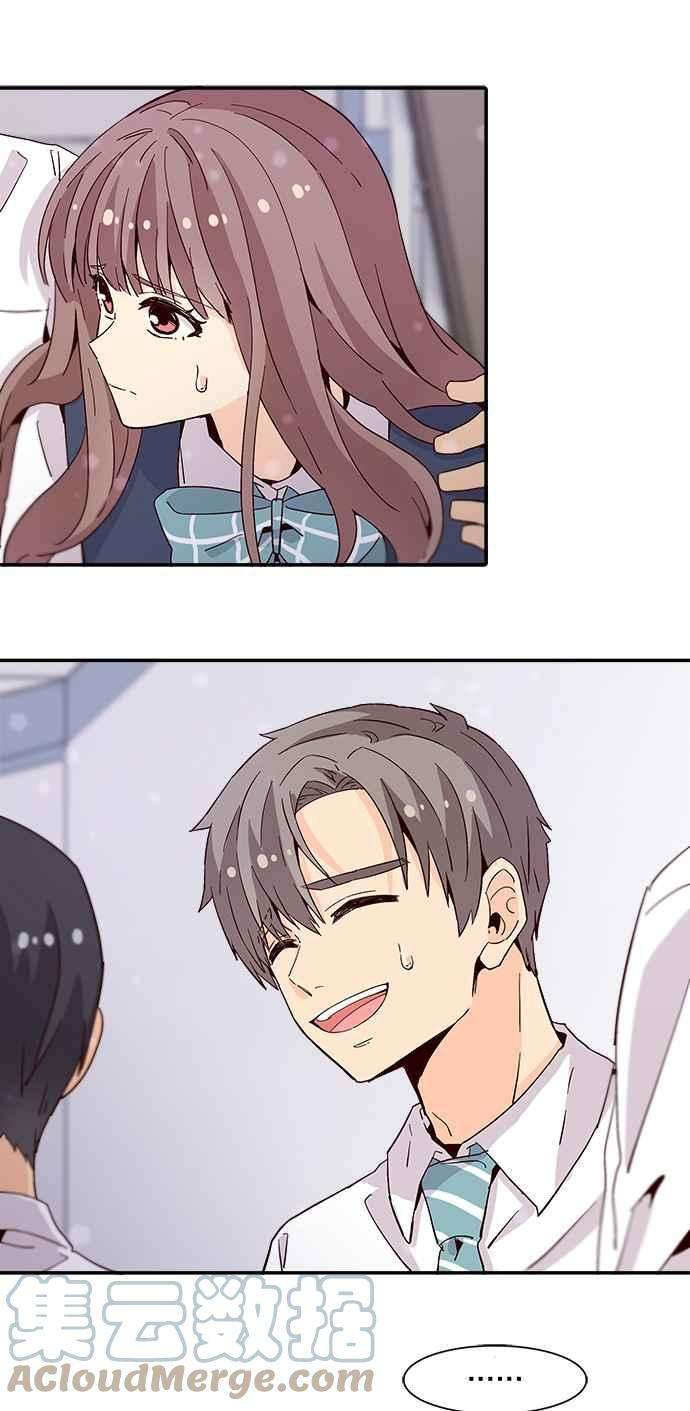 时间的阶梯29话