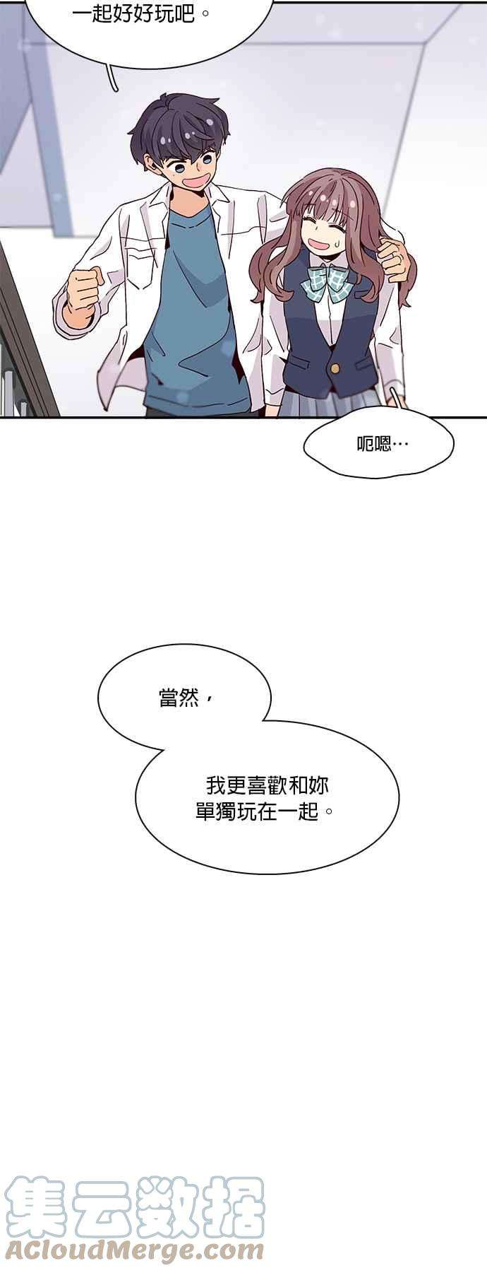 时间的阶梯29话