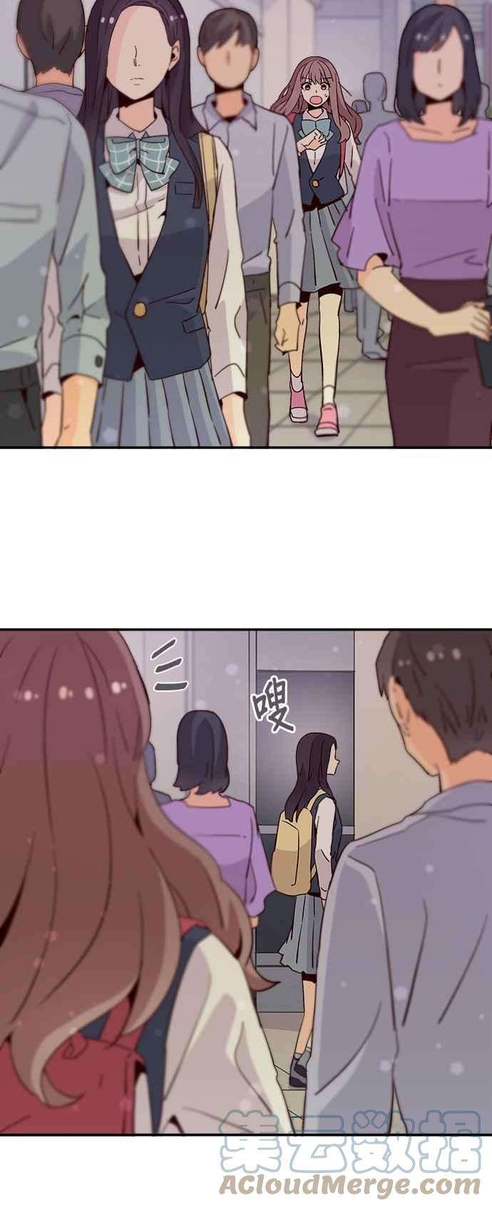 时间的阶梯29话