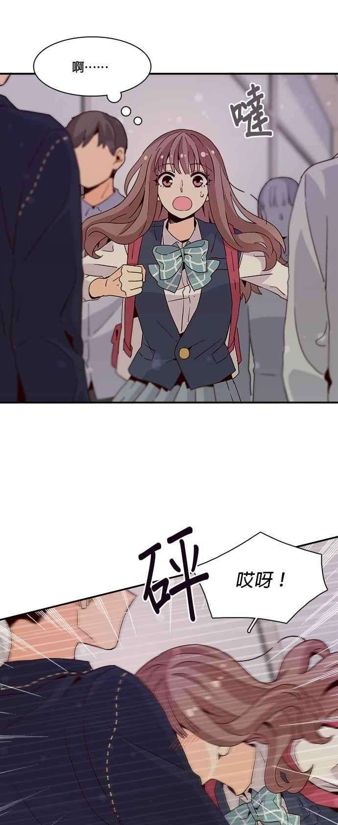 时间的阶梯29话