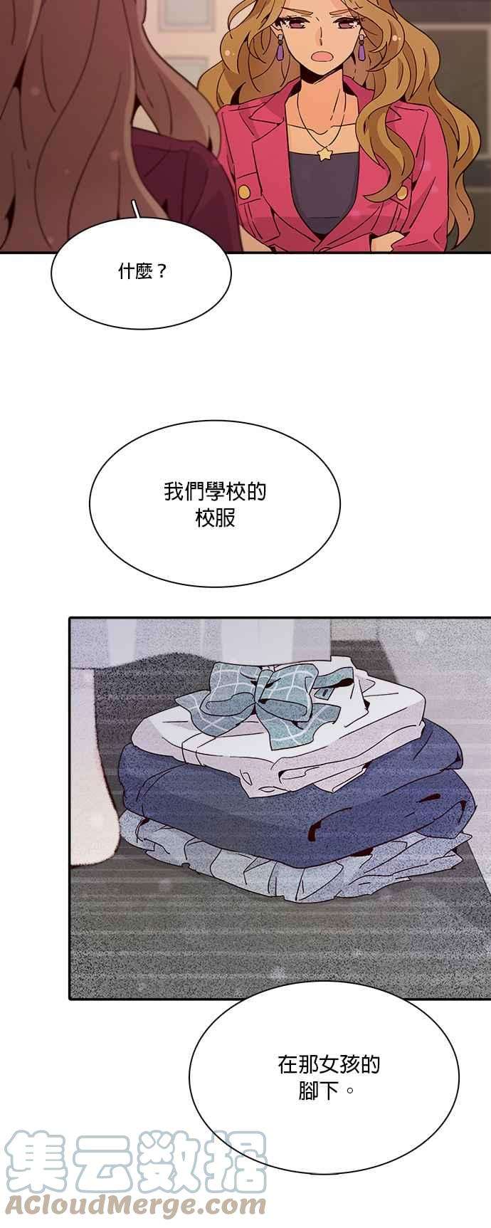 时间的阶梯29话