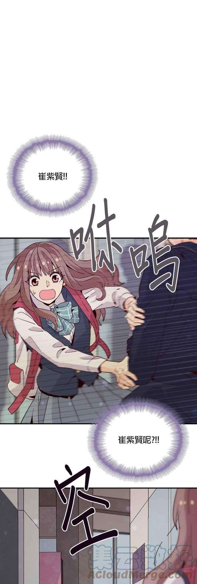 时间的阶梯30话