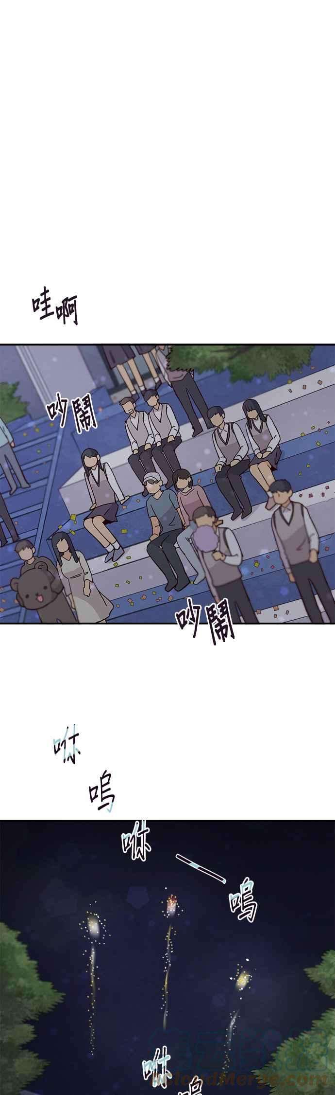 时间的阶梯30话