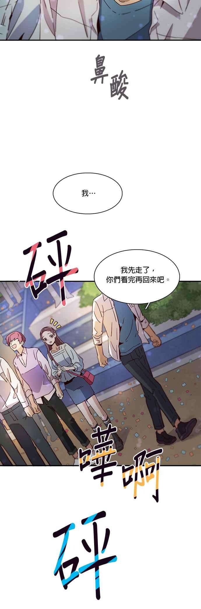 时间的阶梯30话