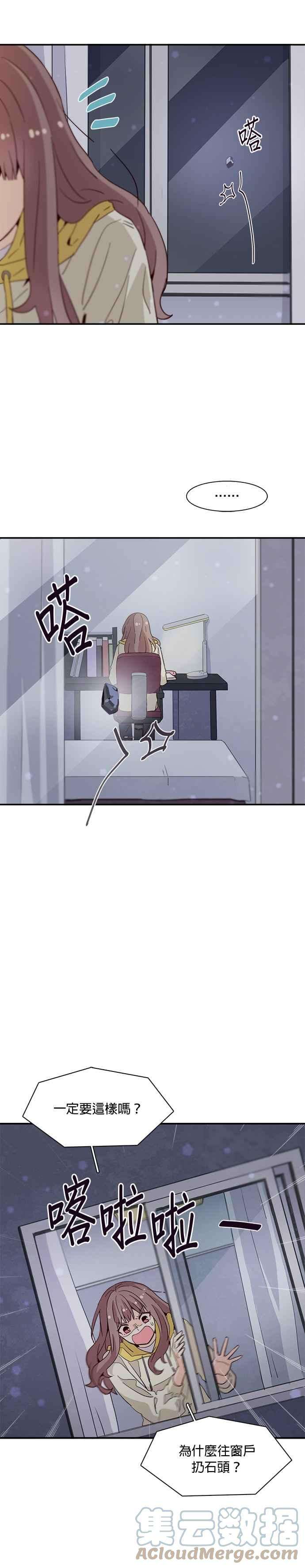 时间的阶梯30话