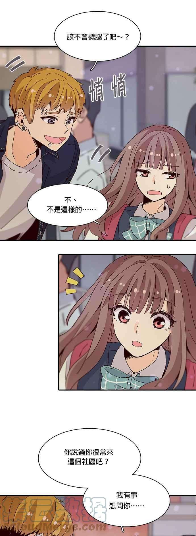 时间的阶梯30话