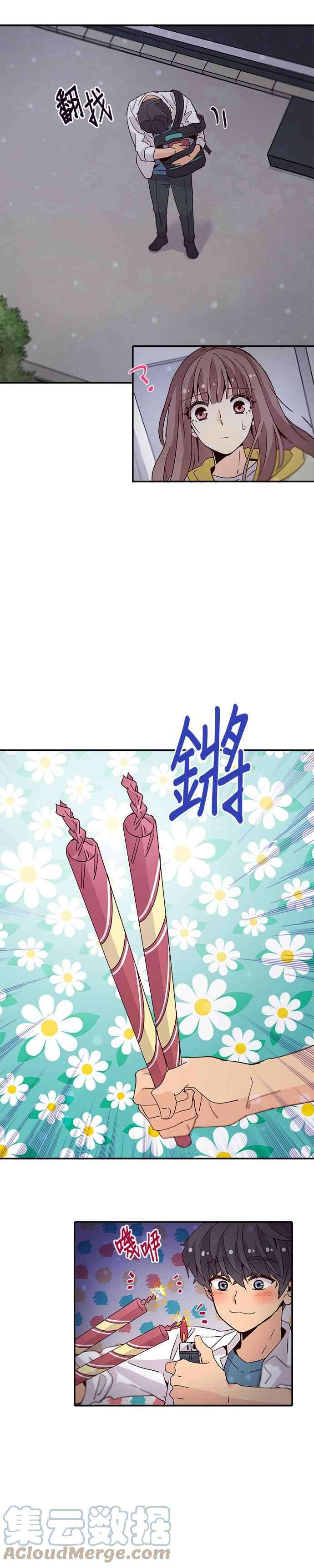 时间的阶梯30话