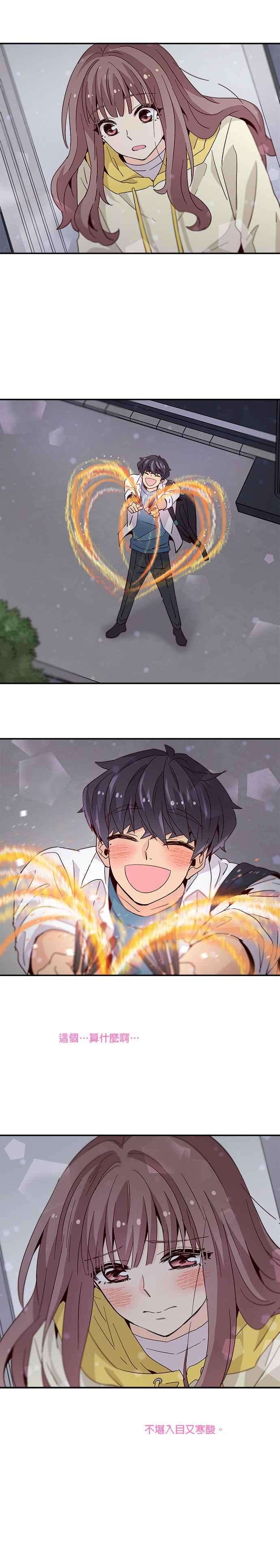 时间的阶梯30话