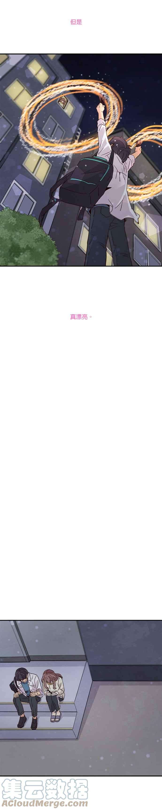 时间的阶梯30话