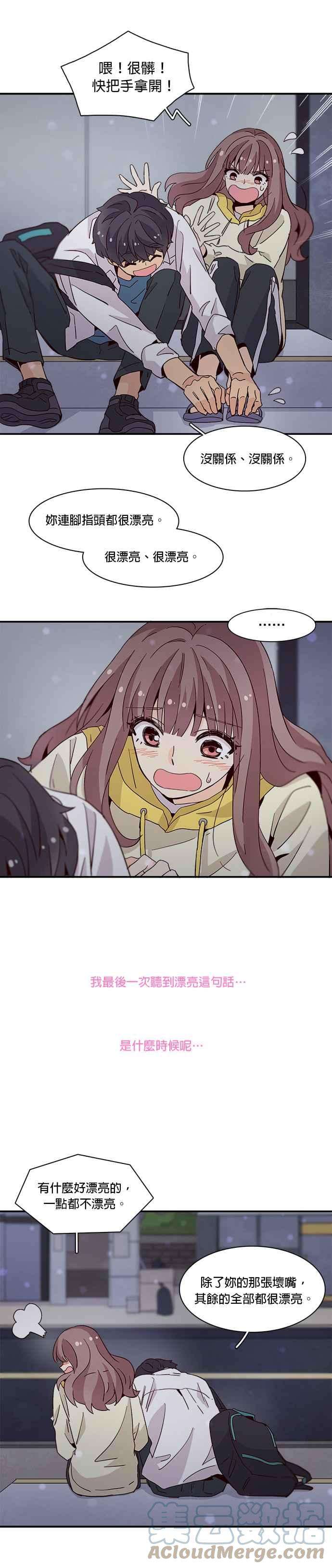 时间的阶梯30话