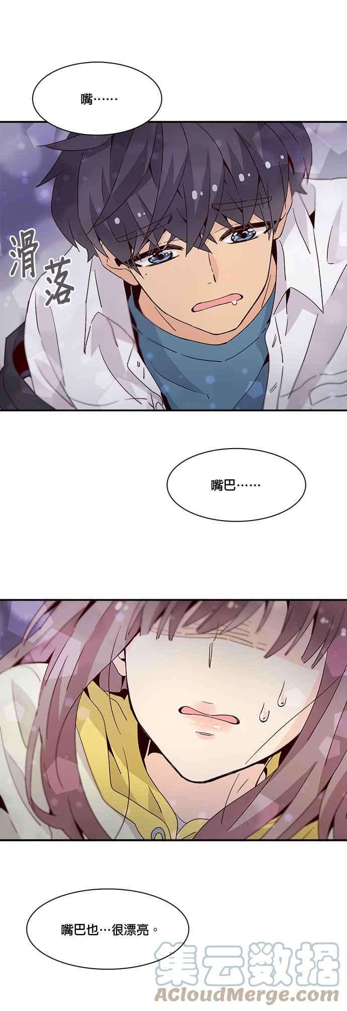 时间的阶梯30话