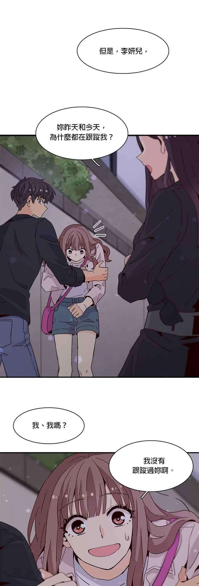 时间的阶梯32话