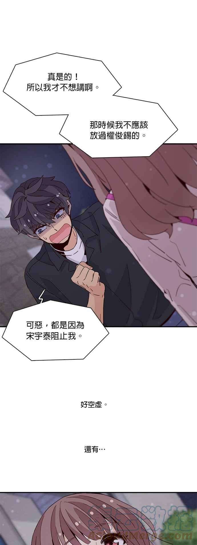 时间的阶梯33话