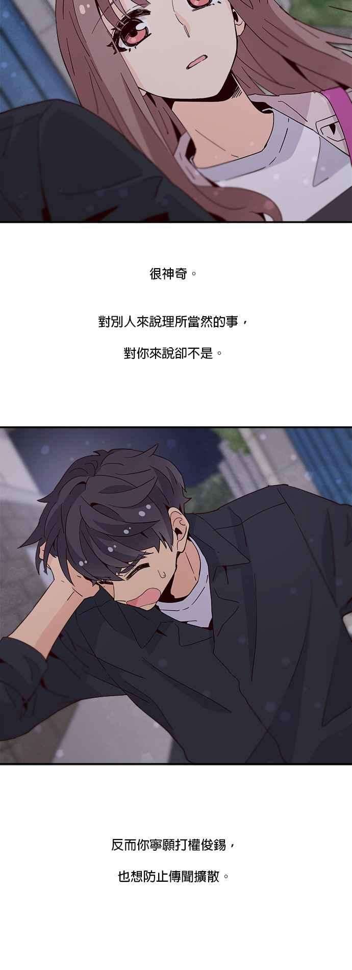 时间的阶梯33话