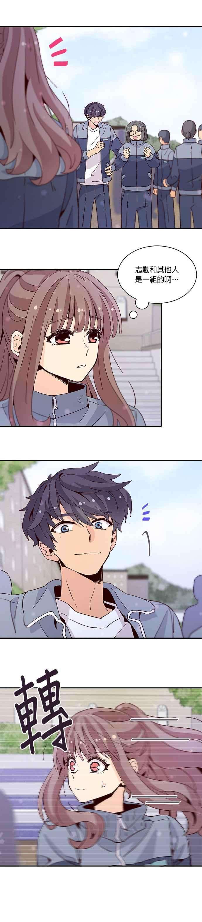 时间的阶梯33话