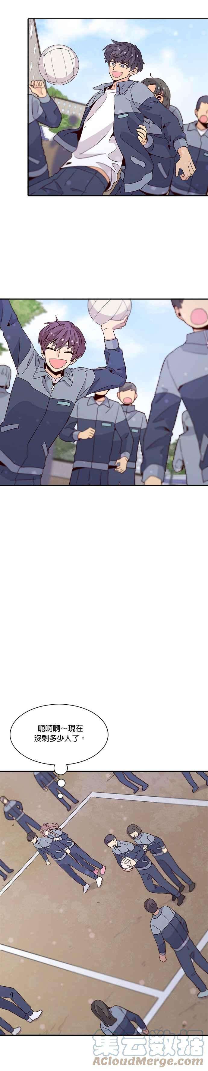 时间的阶梯33话