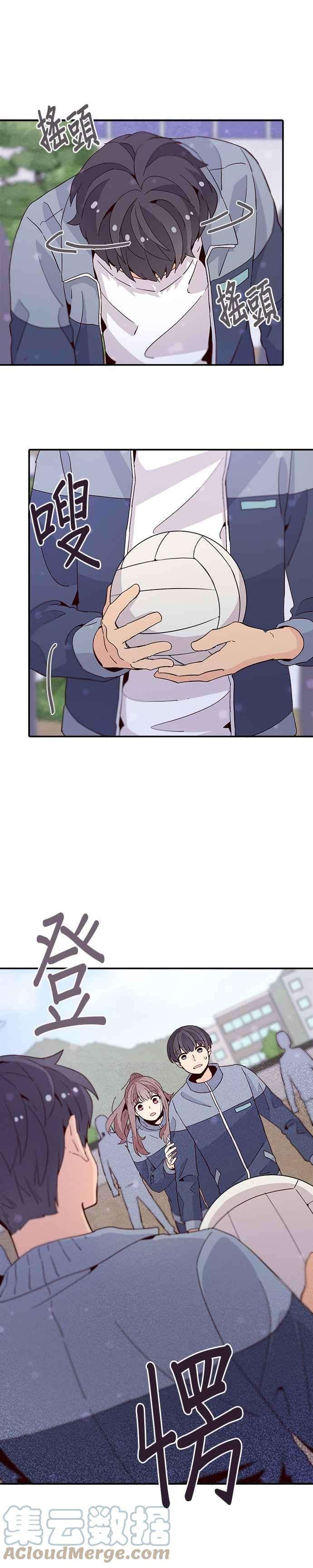 时间的阶梯33话