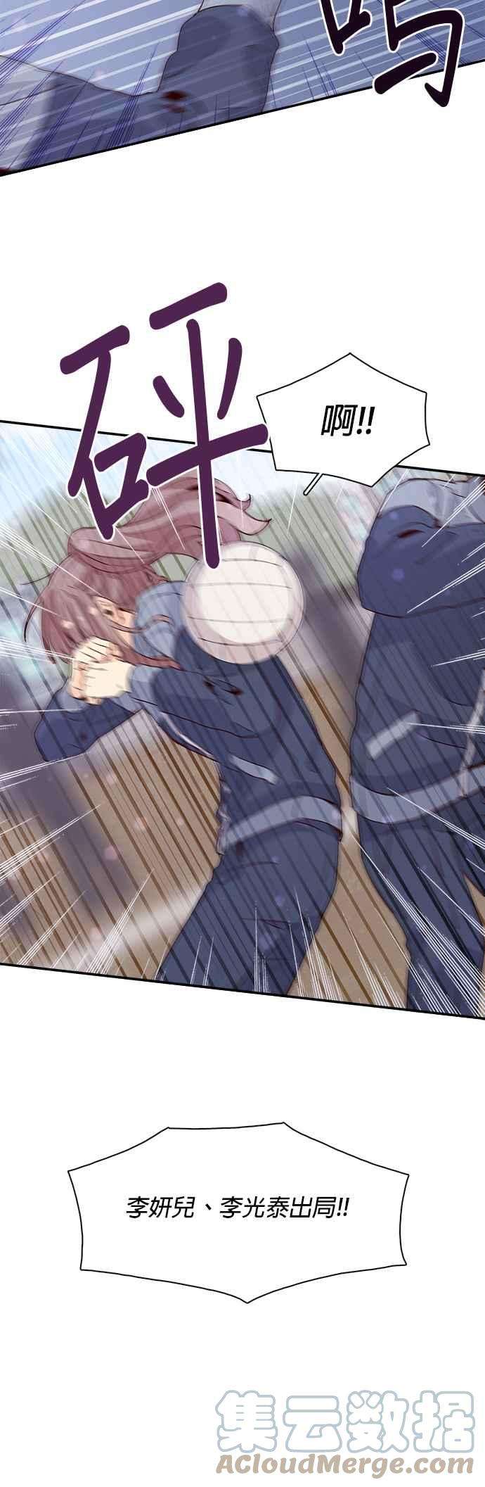 时间的阶梯33话