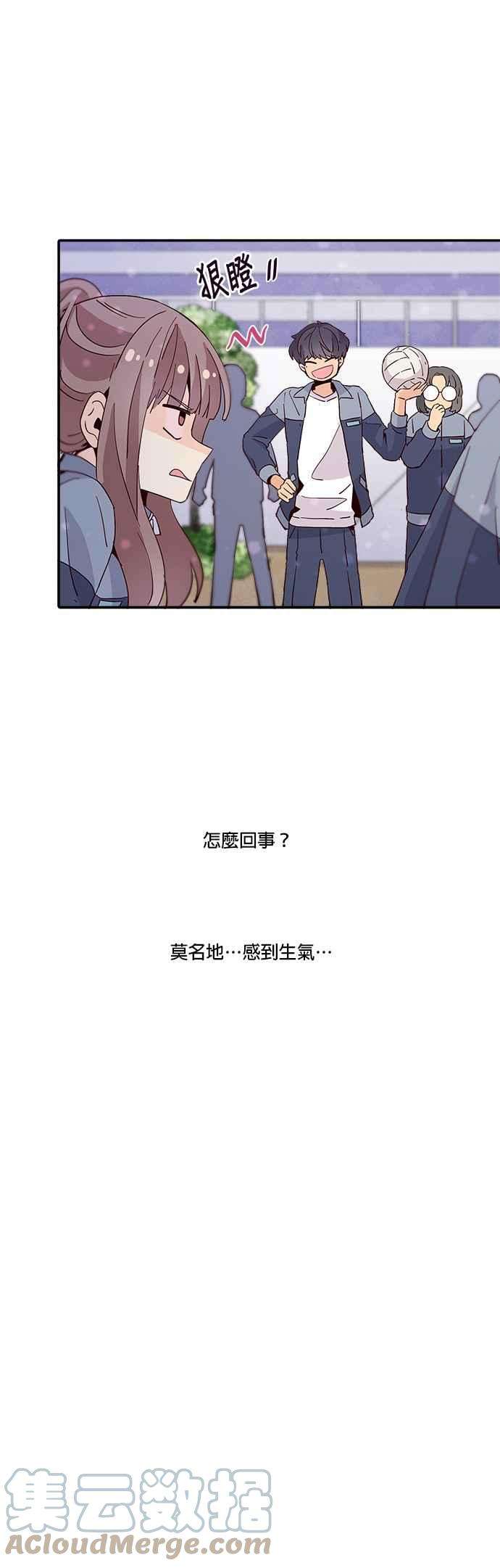 时间的阶梯33话