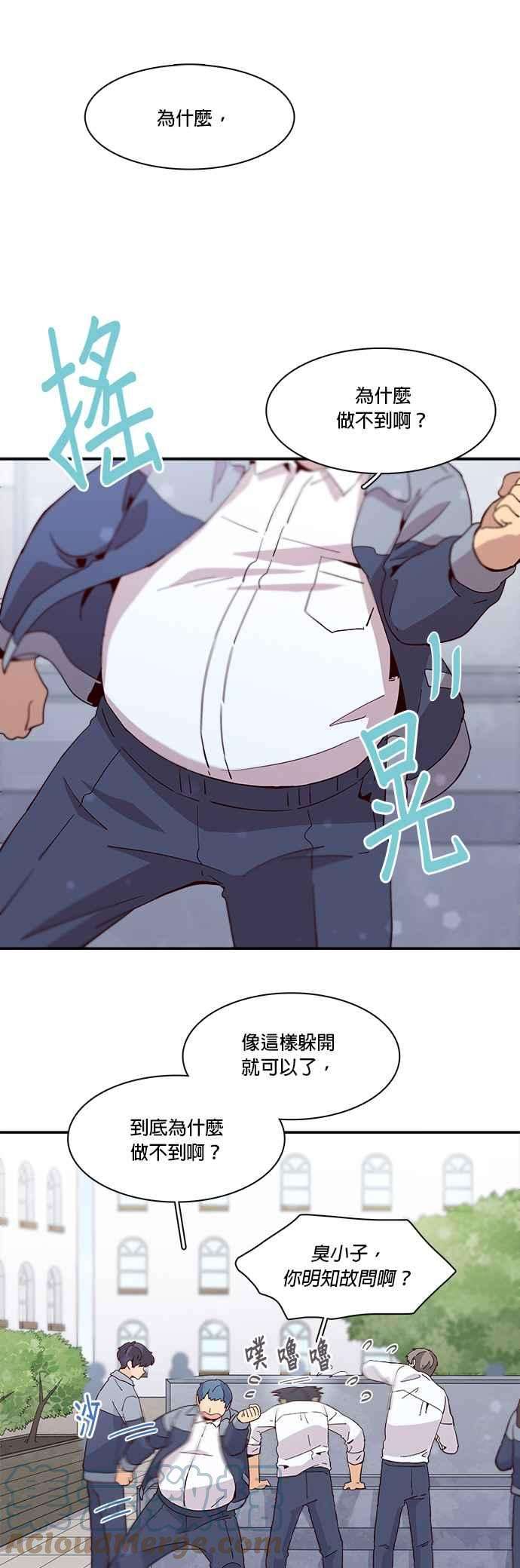 时间的阶梯34话