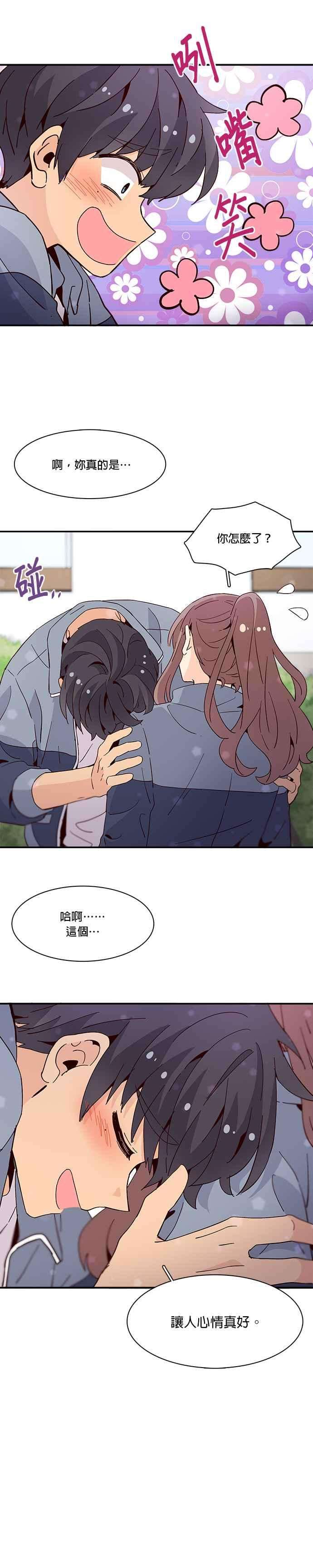 时间的阶梯34话