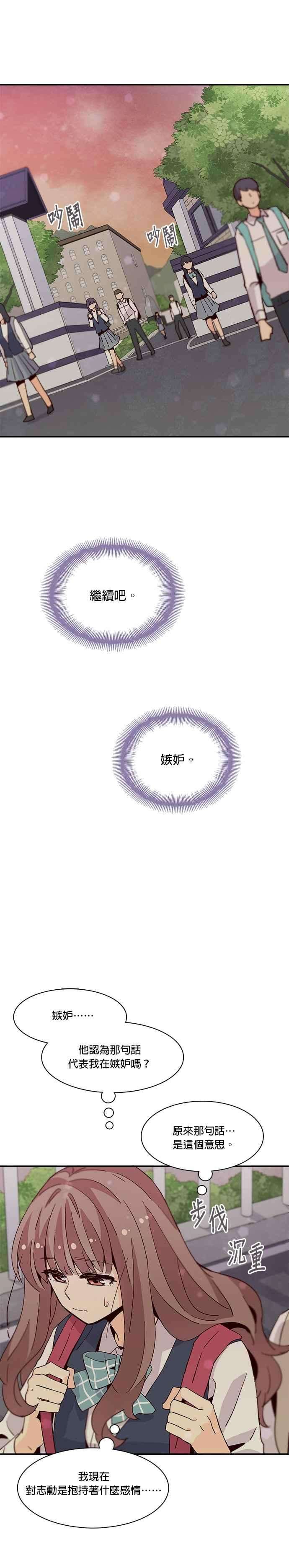 时间的阶梯34话