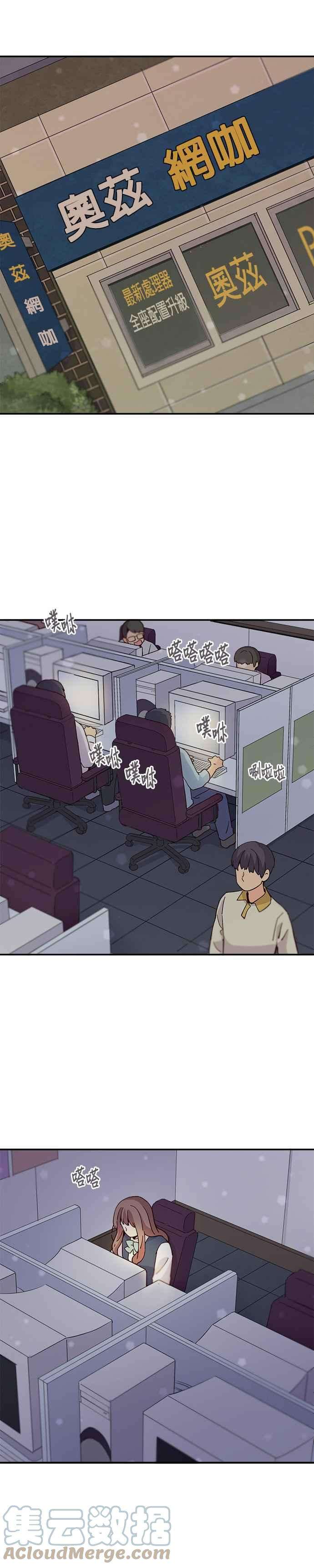 时间的阶梯34话