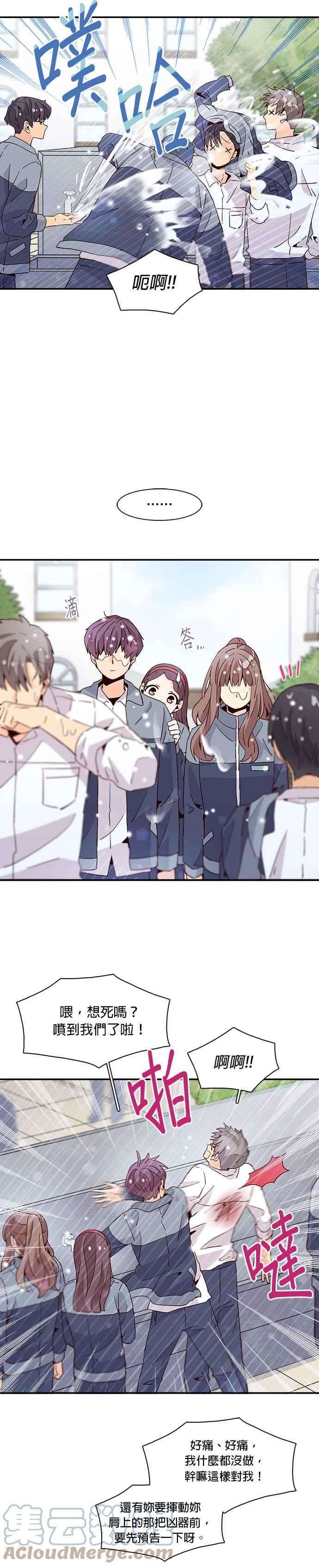 时间的阶梯34话