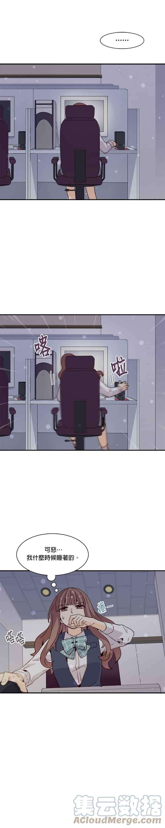 时间的阶梯34话