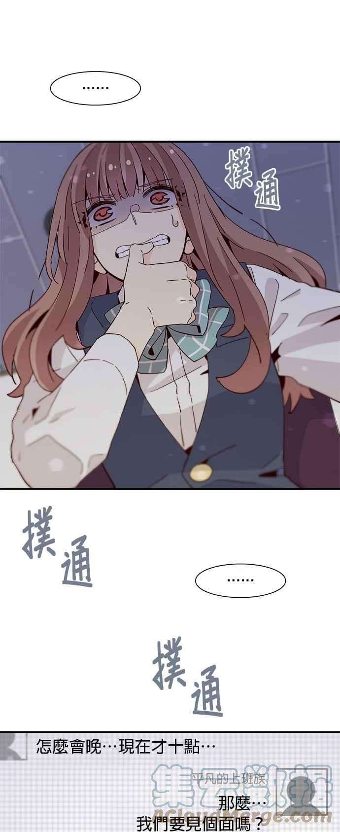 时间的阶梯34话