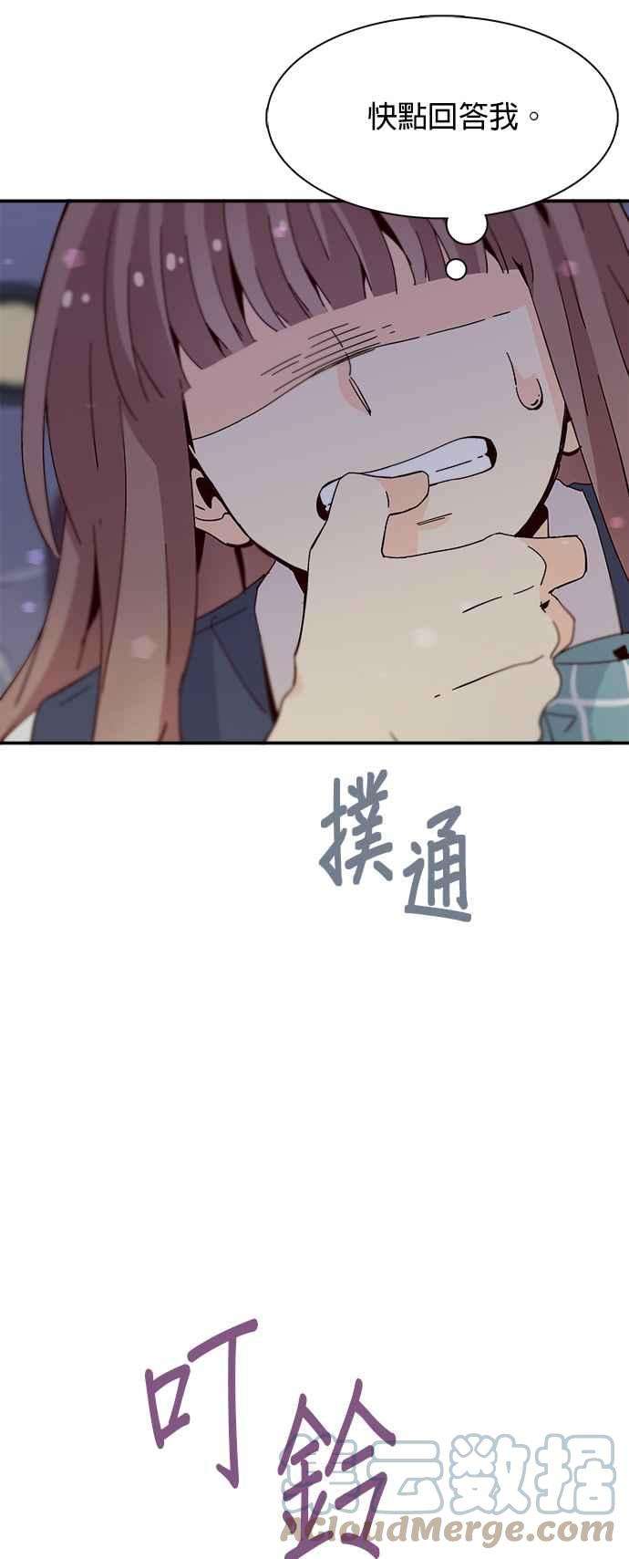 时间的阶梯34话