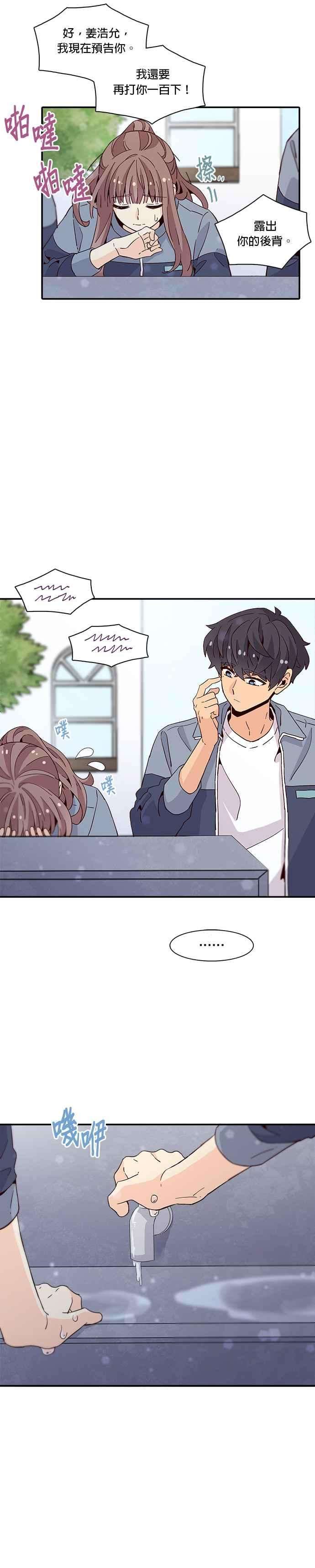 时间的阶梯34话