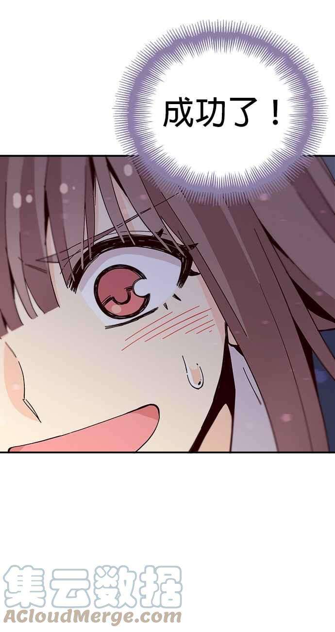 时间的阶梯34话