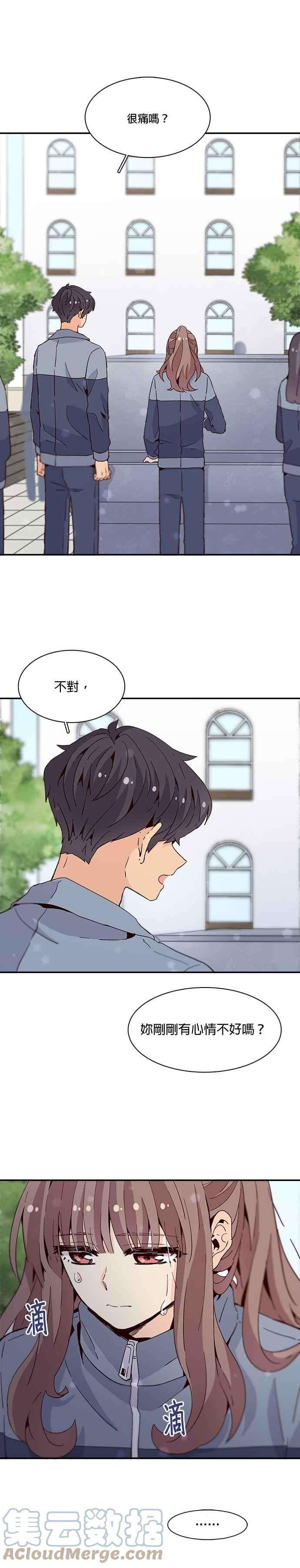 时间的阶梯34话